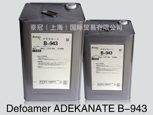 Defoamer ADEKANATE B-943 ADEKANATE B-943 is a defoamer designed for the synthetic emulsion paint industry and suitable especi